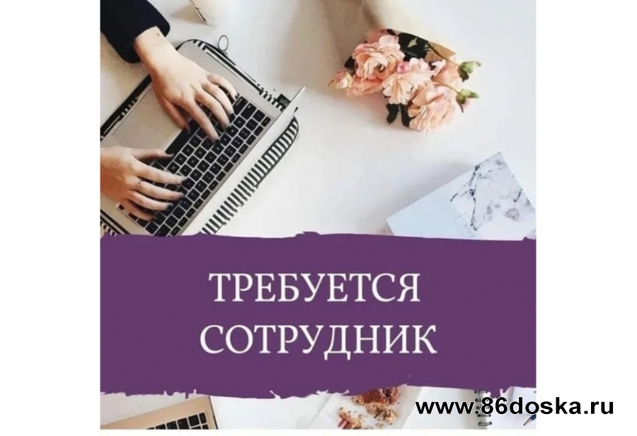 Подработка для женщин,  мам,  онлайн.