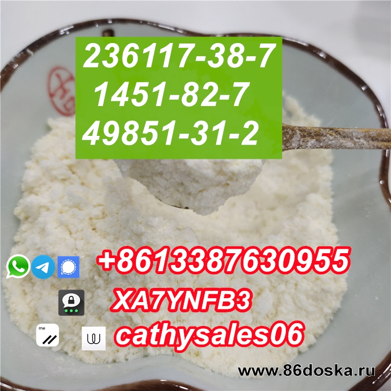 Заводская поставка 2-йодо-1-п-толил-пропан-1-он CAS 236117-38-7