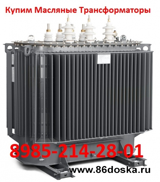 Купим Масляные Трансформаторы ТМГ-2500/10.  По всей территории России