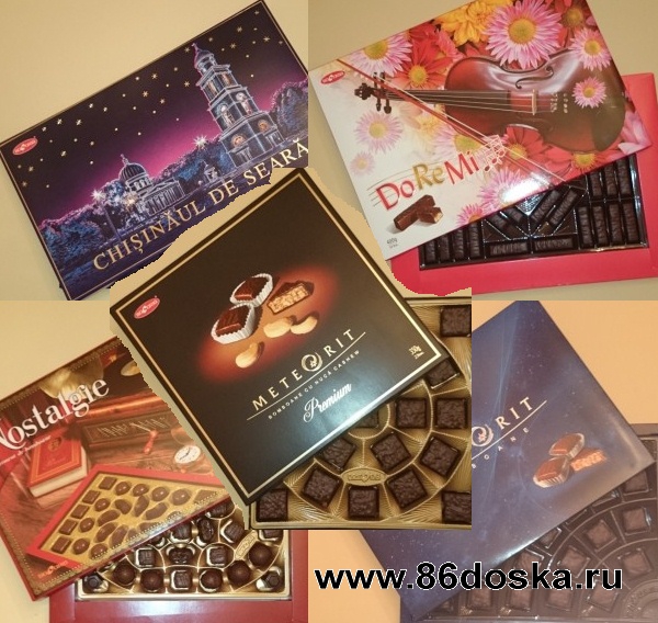 Молдавские конфеты Вечерний Кишинев