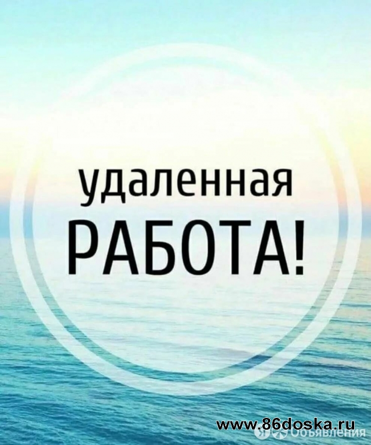 Интернет-маркетолог,  удаленно.