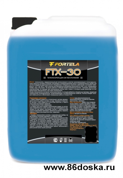 Жидкость-теплоноситель "FTX -30" (для систем отопления)