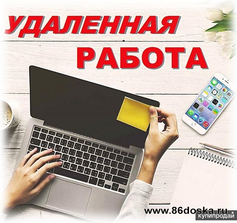 Менеджер  по рекламе.  удаленно