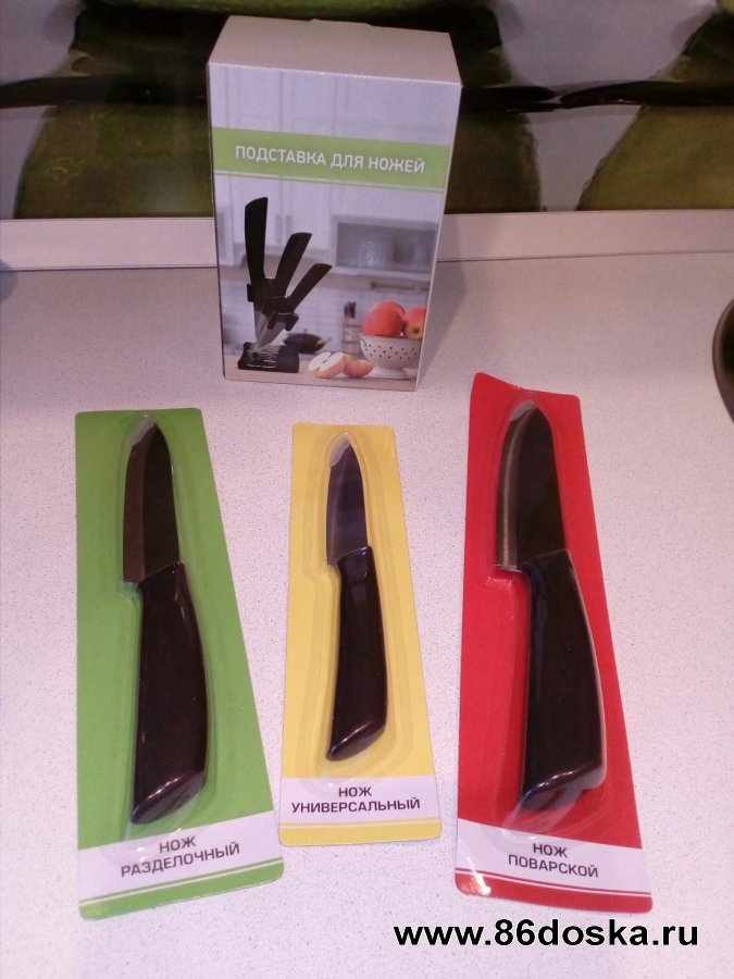 подставка для ножей + 3 ножа
