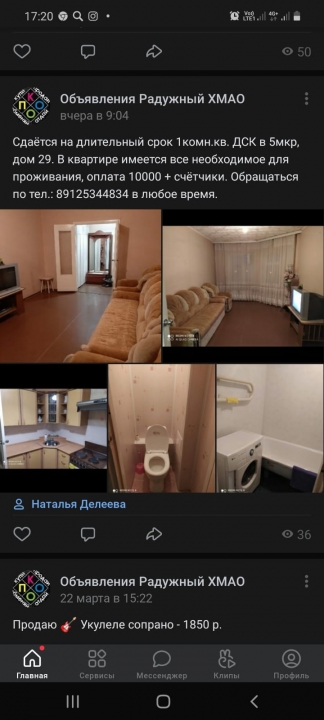 Сдаю 1комн. кв в 5мкр д29 ДСК с балконом