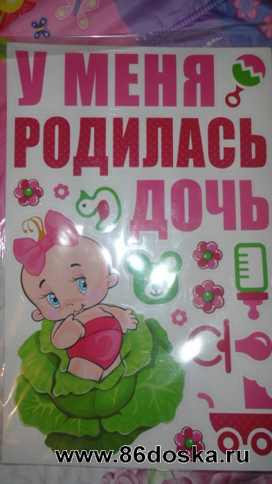 Укрась авто