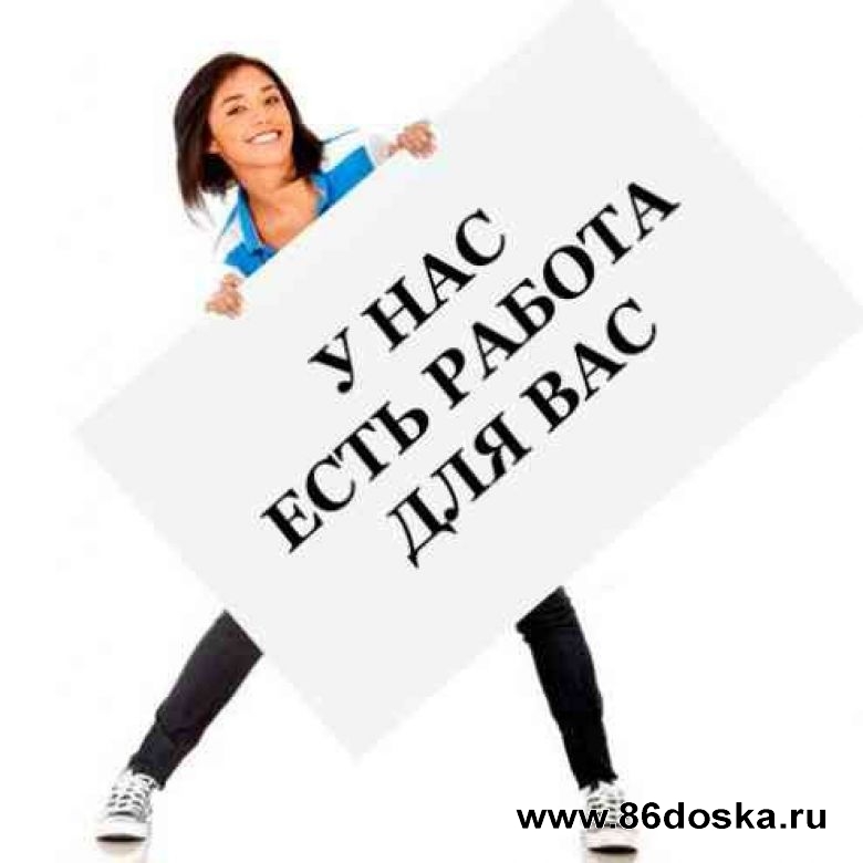 Сотрудник в информационный отдел