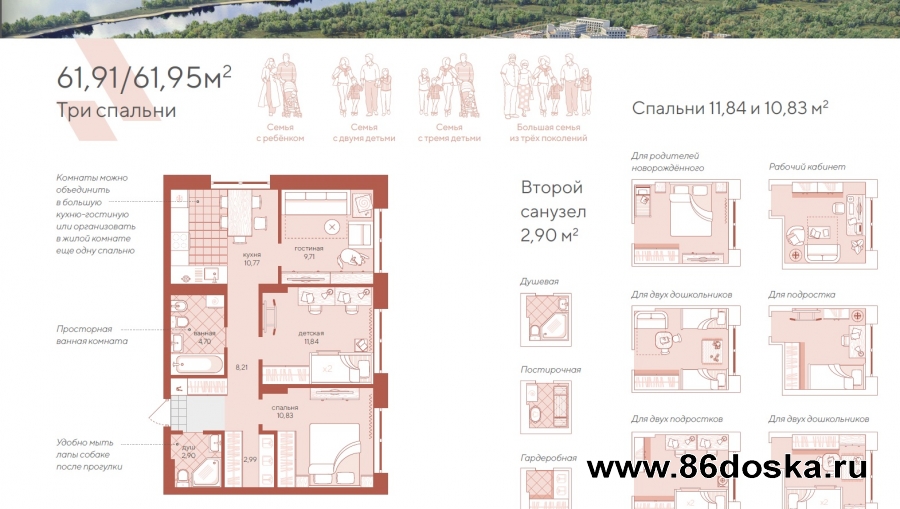 3к ул.  западносибирская 62м2 новый дом