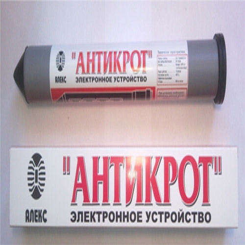 Ультразвуковой электронный отпугиватель кротов Антикрот средство защиты растений