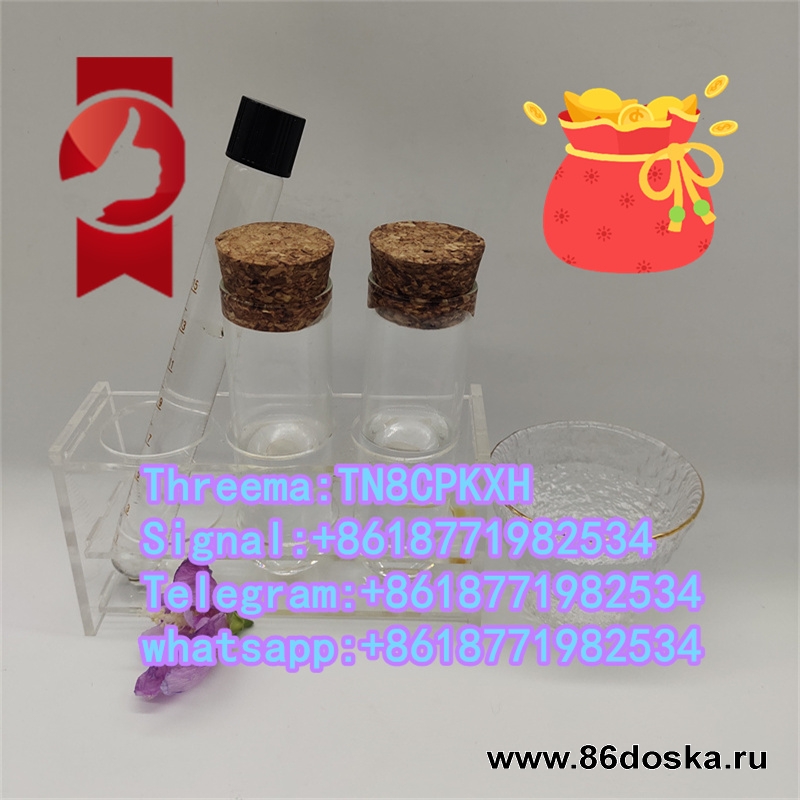1, 4-Dioxan-2-one cas 3041-16-5 liquid