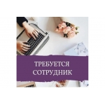 Подработка для женщин,  мам,  онлайн.