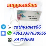 Сырье Пирролидин N Метил Пирролидин CAS 123-75-1