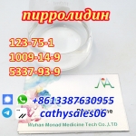 Сырье Пирролидин N Метил Пирролидин CAS 123-75-1