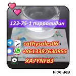 Сырье Пирролидин N Метил Пирролидин CAS 123-75-1