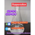 Сырье Пирролидин N Метил Пирролидин CAS 123-75-1