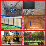 Благоустройство участка и расчистка от зарослей профессионально
