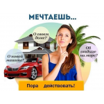 Требуется интернет - консультант.