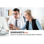 Дополнительный набор сотрудников