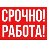 Менеджер по персоналу