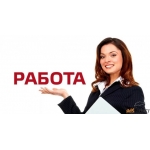 Менеджер свободный график