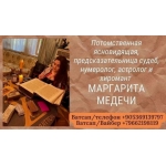 Помощь  в Стамбуле.
