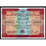 Продать акции Алроса,  Сбербанк,  Ростелеком