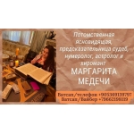 В Анталии.