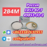 CAS 1451-82-7 2-бром-4-метилпропиофенон белый порошок