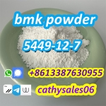 best price  new bmk powder 5449-12-7 Telegram: cathysales06 & bmk liquid 41232-97-7