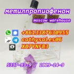 Фармацевтический промежуточный 4-Метилпропиофенон КАС 5337-93-9 с лучшей ценой