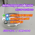 Фармацевтический промежуточный 4-Метилпропиофенон КАС 5337-93-9 с лучшей ценой
