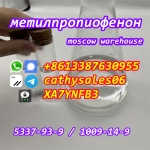 Фармацевтический промежуточный 4-Метилпропиофенон КАС 5337-93-9 с лучшей ценой