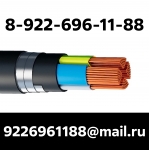 ЗАКУПАЕМ КАБЕЛЬ