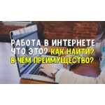 Личный ассистент руководителя
