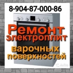 Ремонт электроплит,   духовых шкафов на дому