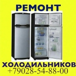 Ремонт холодильного оборудования в Нижневартовске .