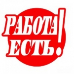 Специалист по рекламе в интернете