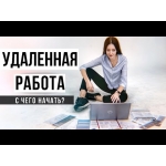 Администратор в интернет-магазин