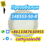 Порошок прегабалина CAS 148553-50-8 с безопасной доставкой