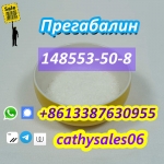 Порошок прегабалина CAS 148553-50-8 с безопасной доставкой