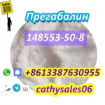 Порошок прегабалина CAS 148553-50-8 с безопасной доставкой