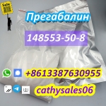 Порошок прегабалина CAS 148553-50-8 с безопасной доставкой