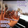 Компания Essens