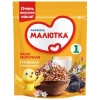Каши малютка!
