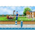Бурение скважин на воду
