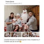 Дед  Мороз Снегурочка или Елочка на Ваш праздник!