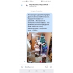 Дед  Мороз Снегурочка или Елочка на Ваш праздник!