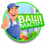 Домашний мастер,     мастер на час,     муж на час,     ремонт,     гарантия