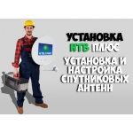 Домашний мастер,     мастер на час,     муж на час,     ремонт,     гарантия