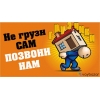 Грузчики